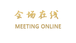 十堰中城国际大酒店